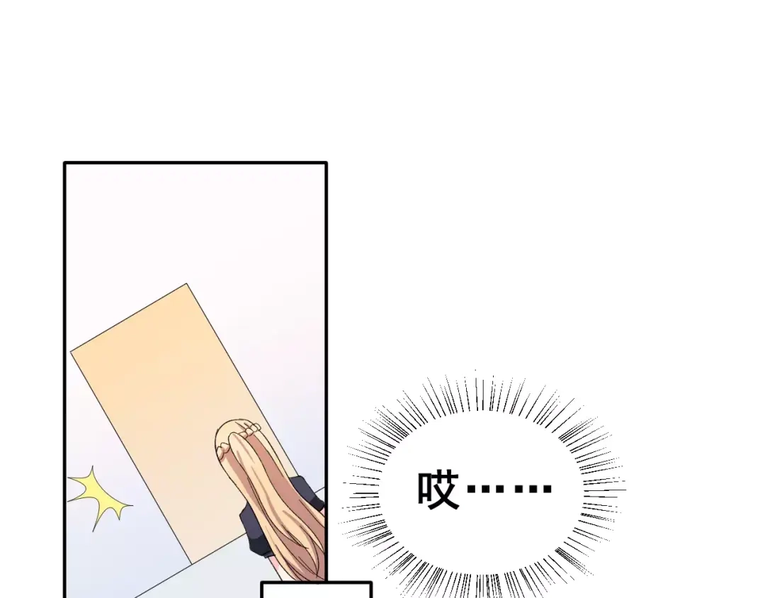 《女神我要给你生猴子》第15话 合影自拍 第9页
