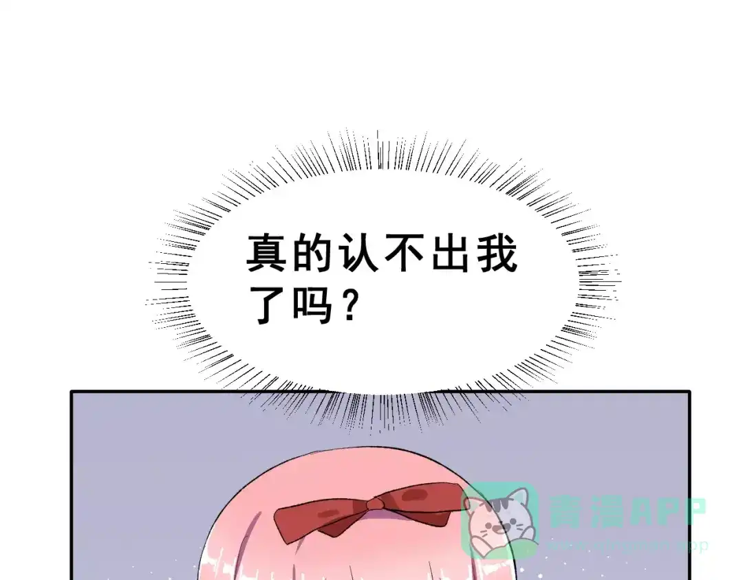《女神我要给你生猴子》第15话 合影自拍 第36页