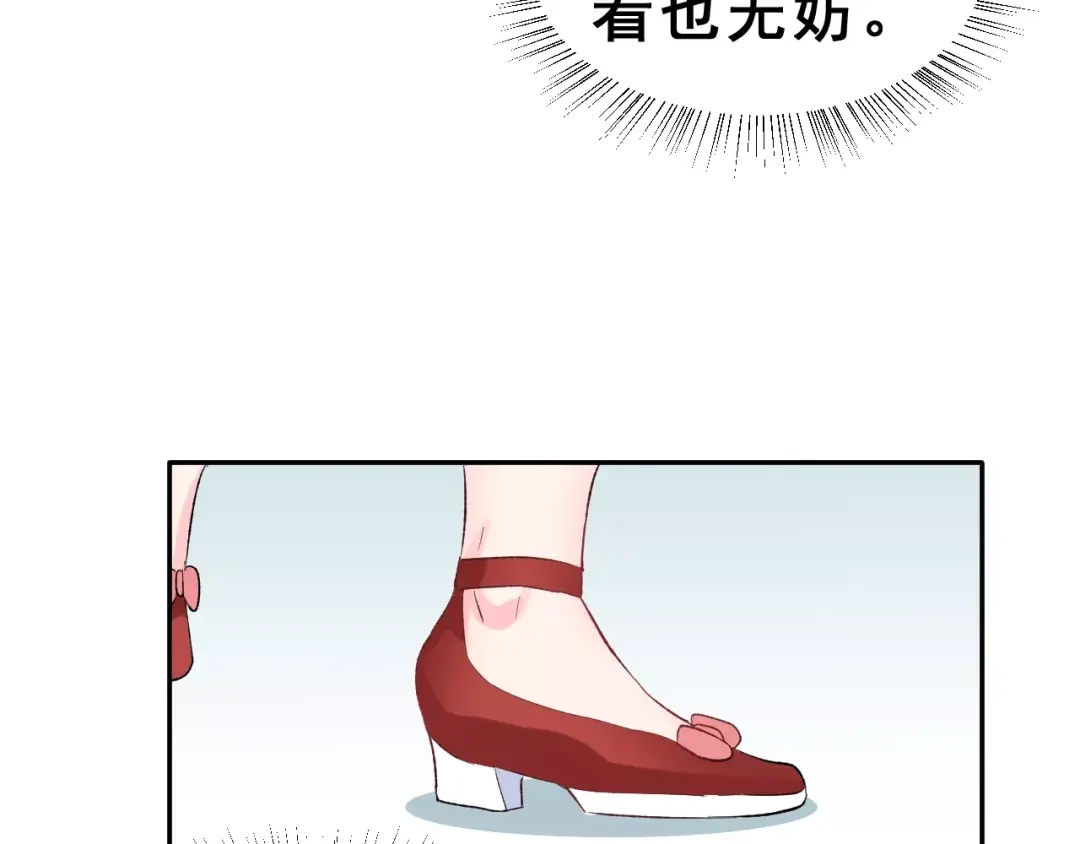 《女神我要给你生猴子》第15话 合影自拍 第73页