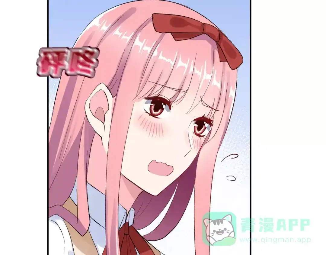 《女神我要给你生猴子》第15话 合影自拍 第106页