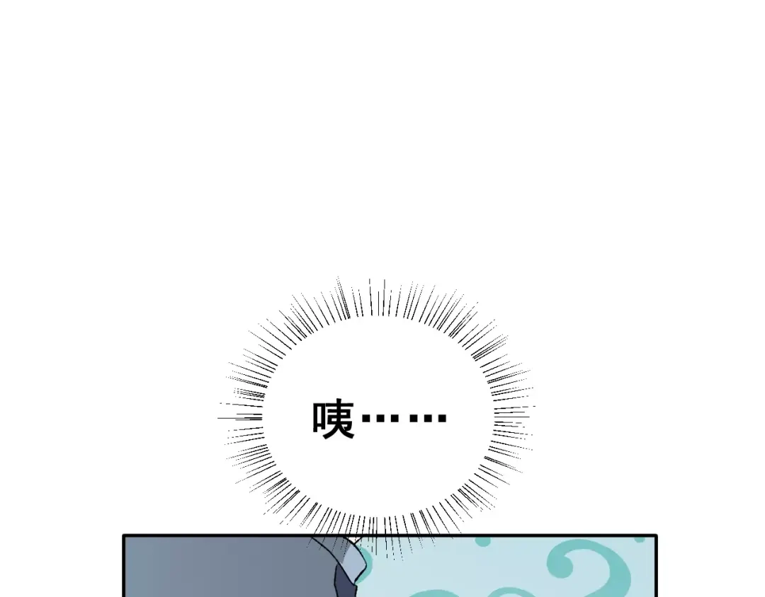 《女神我要给你生猴子》第15话 合影自拍 第33页