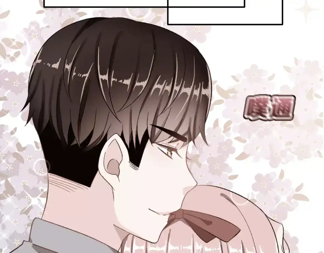 《女神我要给你生猴子》第16话 新情敌？ 第29页