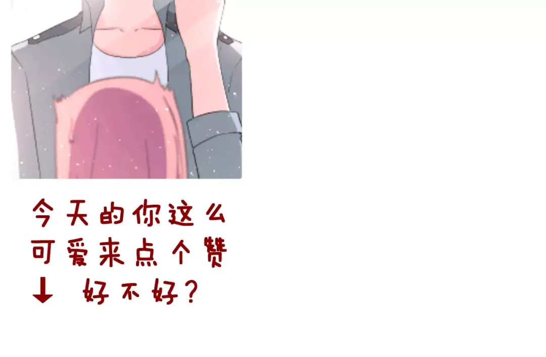 《女神我要给你生猴子》第16话 新情敌？ 第113页