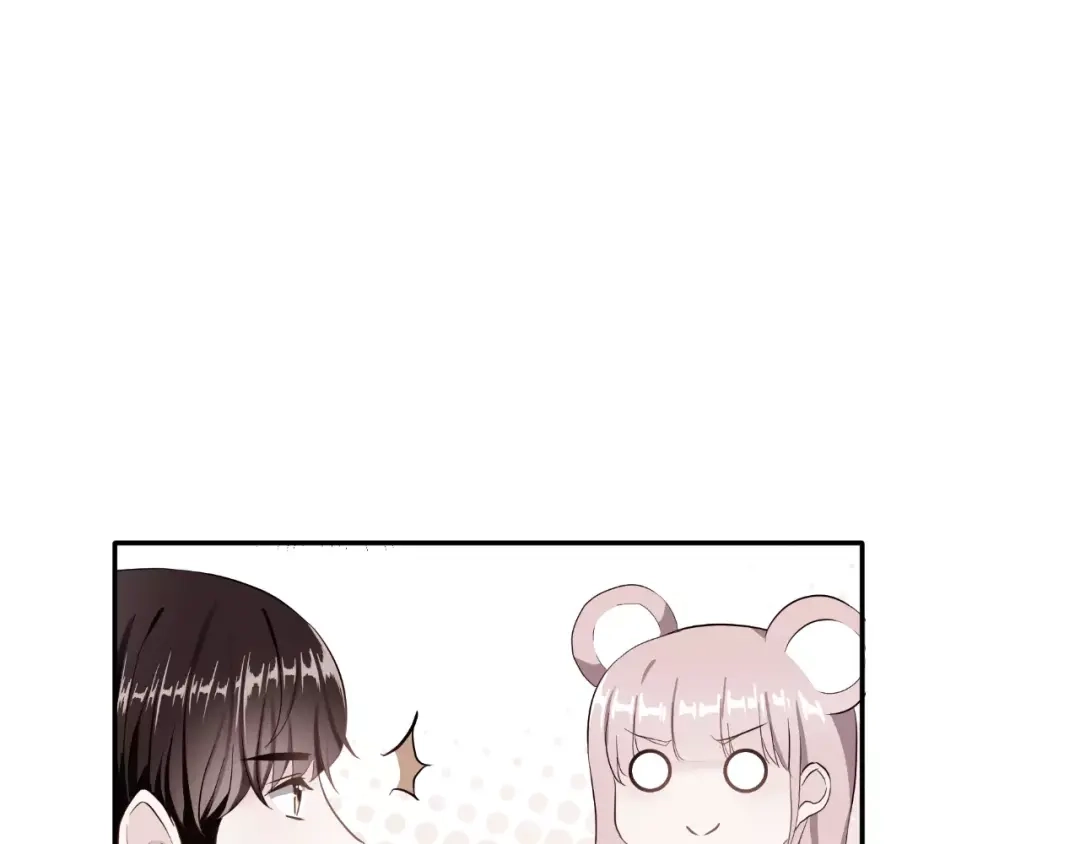 《女神我要给你生猴子》第16话 新情敌？ 第33页