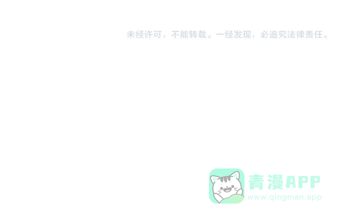《女神我要给你生猴子》第16话 新情敌？ 第101页