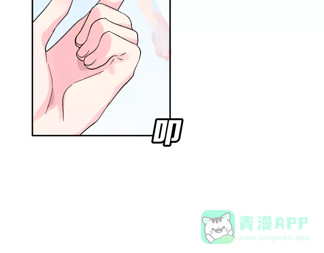 《女神我要给你生猴子》第16话 新情敌？ 第51页