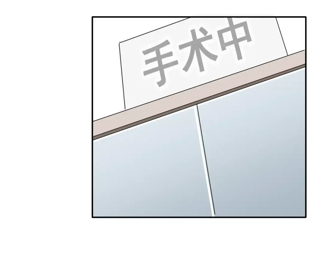 《女神我要给你生猴子》第16话 新情敌？ 第69页