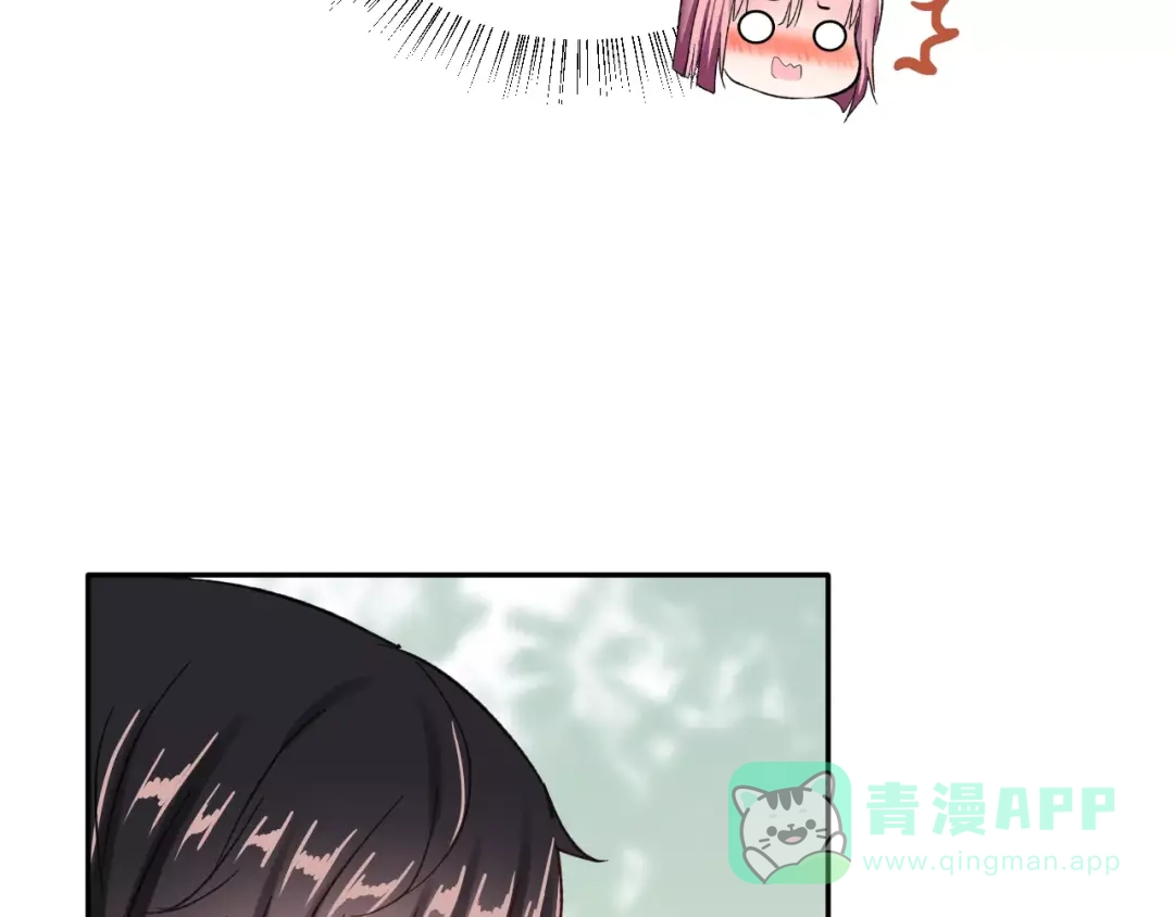 《女神我要给你生猴子》第16话 新情敌？ 第56页