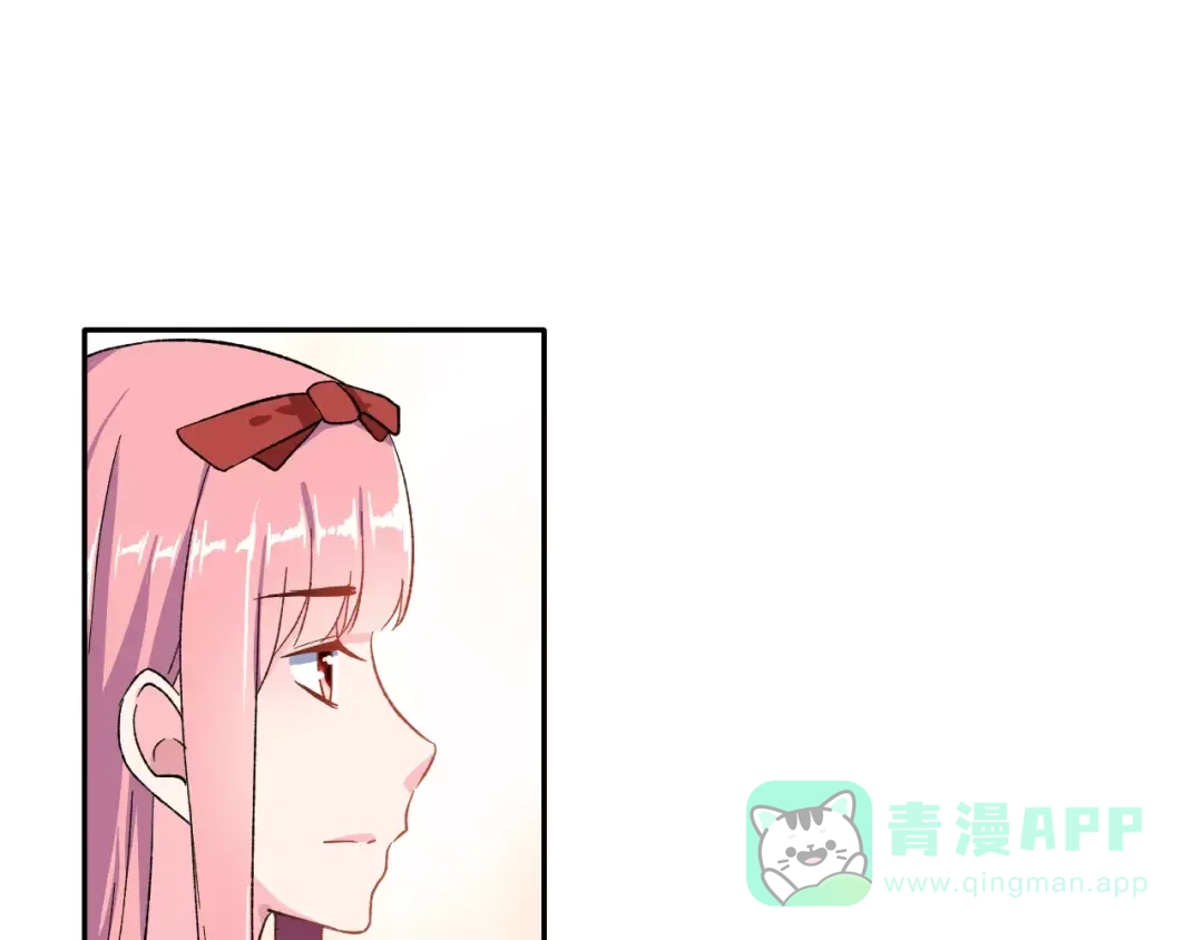 《女神我要给你生猴子》第16话 新情敌？ 第21页