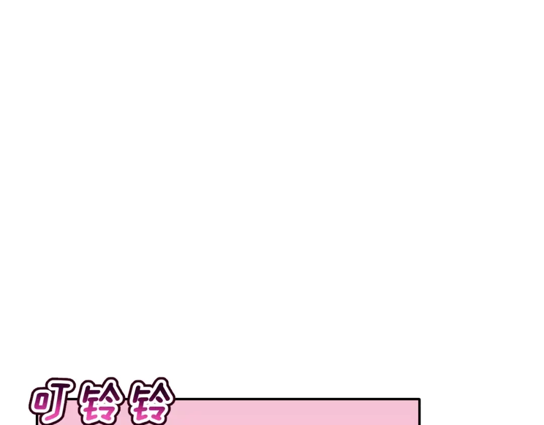 《女神我要给你生猴子》第16话 新情敌？ 第45页