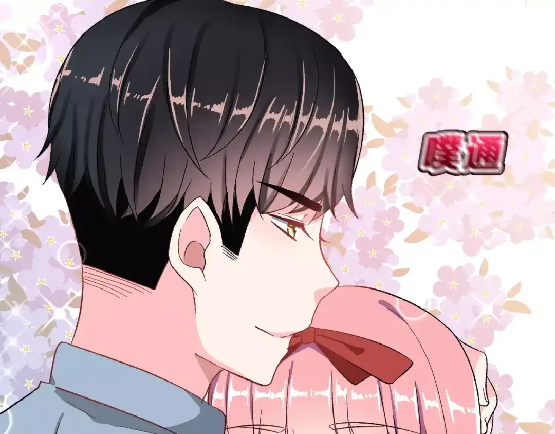 《女神我要给你生猴子》第16话 新情敌？ 第5页
