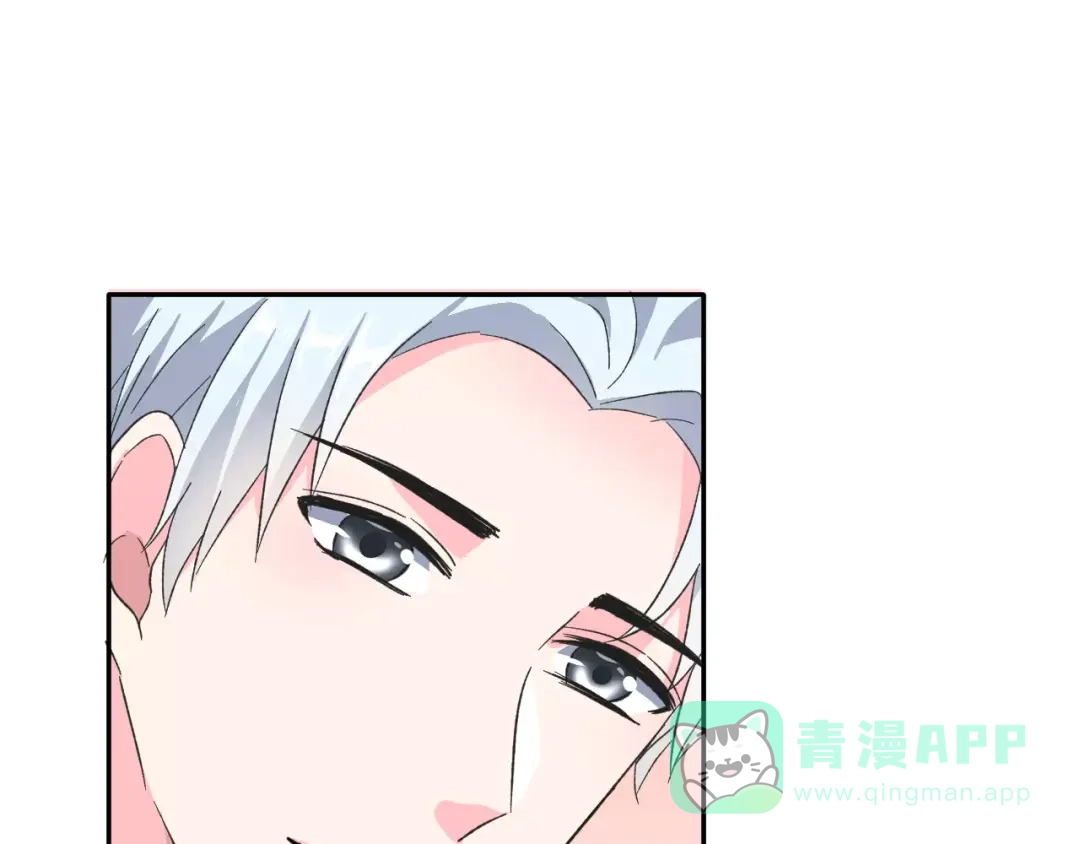 《女神我要给你生猴子》第16话 新情敌？ 第96页