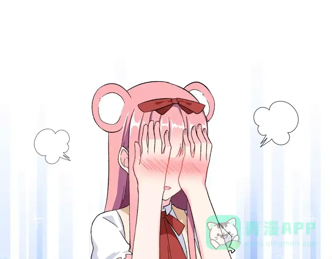 《女神我要给你生猴子》第16话 新情敌？ 第36页