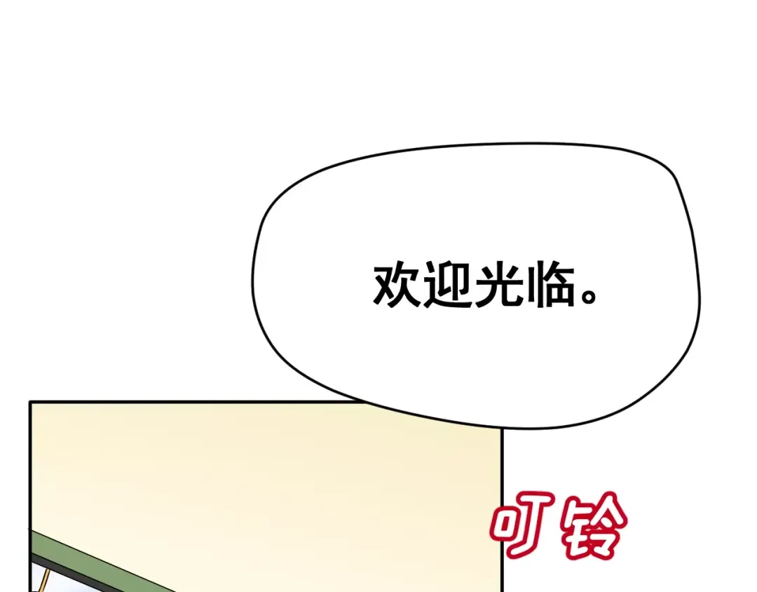 《女神我要给你生猴子》第2话 女神竟然是个男孩子！ 第62页