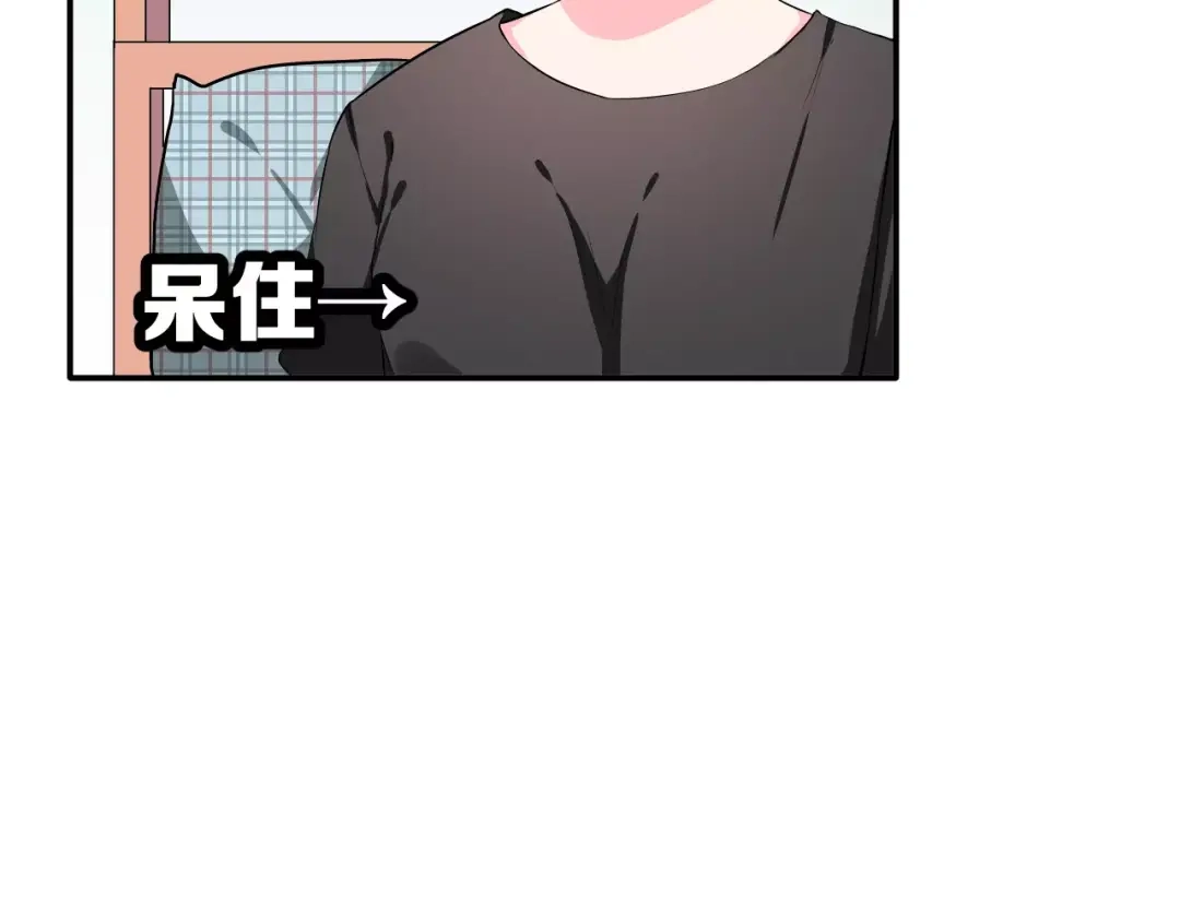 《女神我要给你生猴子》第2话 女神竟然是个男孩子！ 第10页