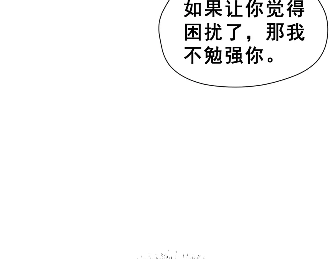 《女神我要给你生猴子》第17话 相遇 第39页