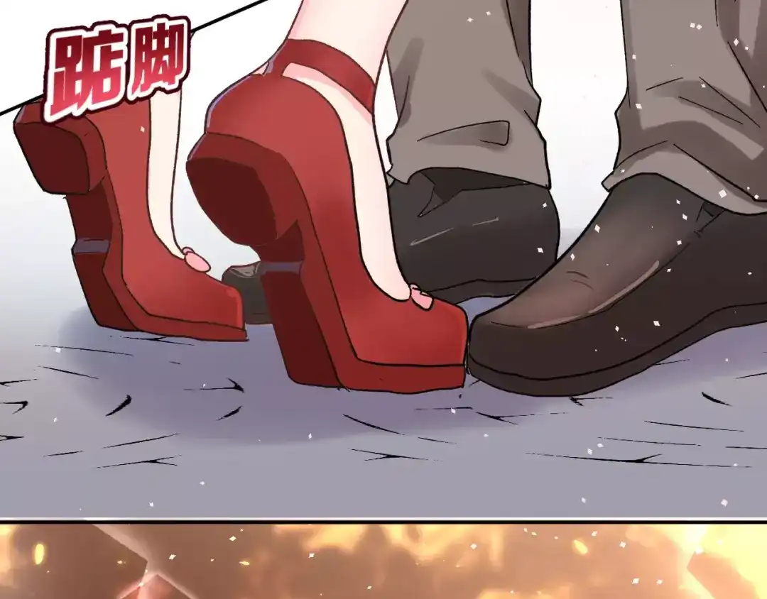 《女神我要给你生猴子》第17话 相遇 第44页