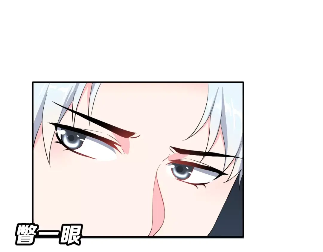《女神我要给你生猴子》第18话 不及格 第35页