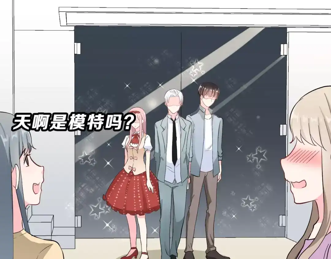 《女神我要给你生猴子》第18话 不及格 第22页