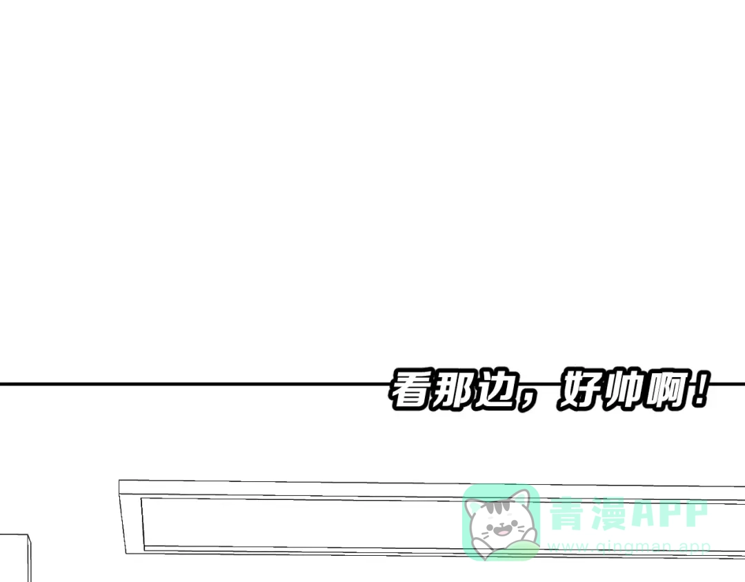 《女神我要给你生猴子》第18话 不及格 第21页