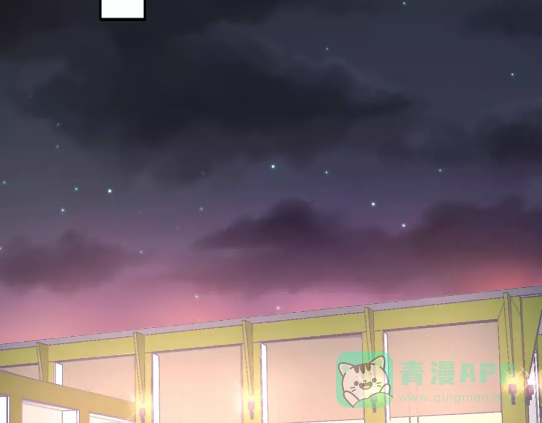 《女神我要给你生猴子》第18话 不及格 第16页