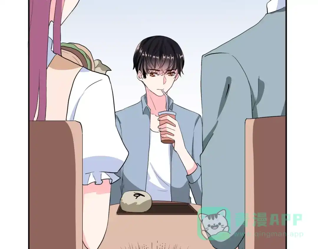 《女神我要给你生猴子》第18话 不及格 第61页