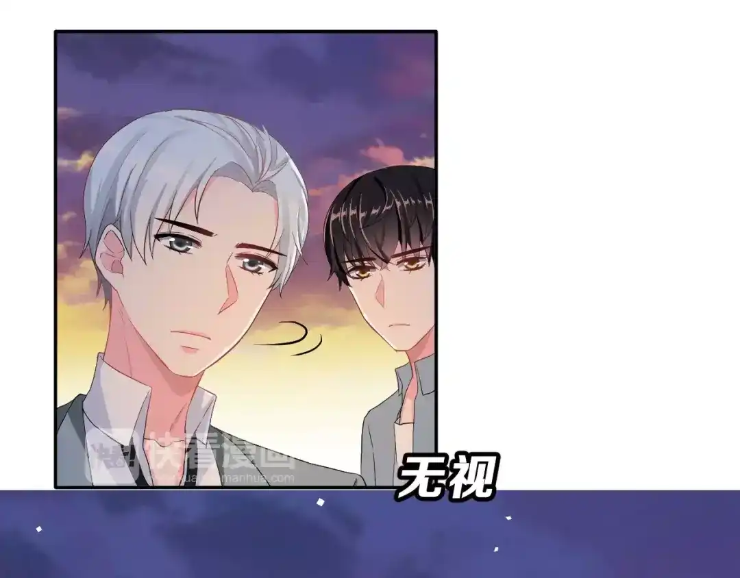 《女神我要给你生猴子》第18话 不及格 第4页