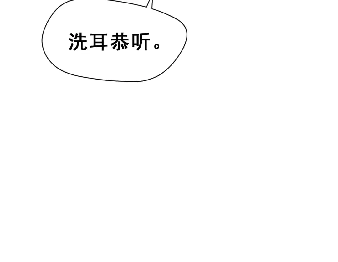 《女神我要给你生猴子》第19话 最佳恋人 第67页