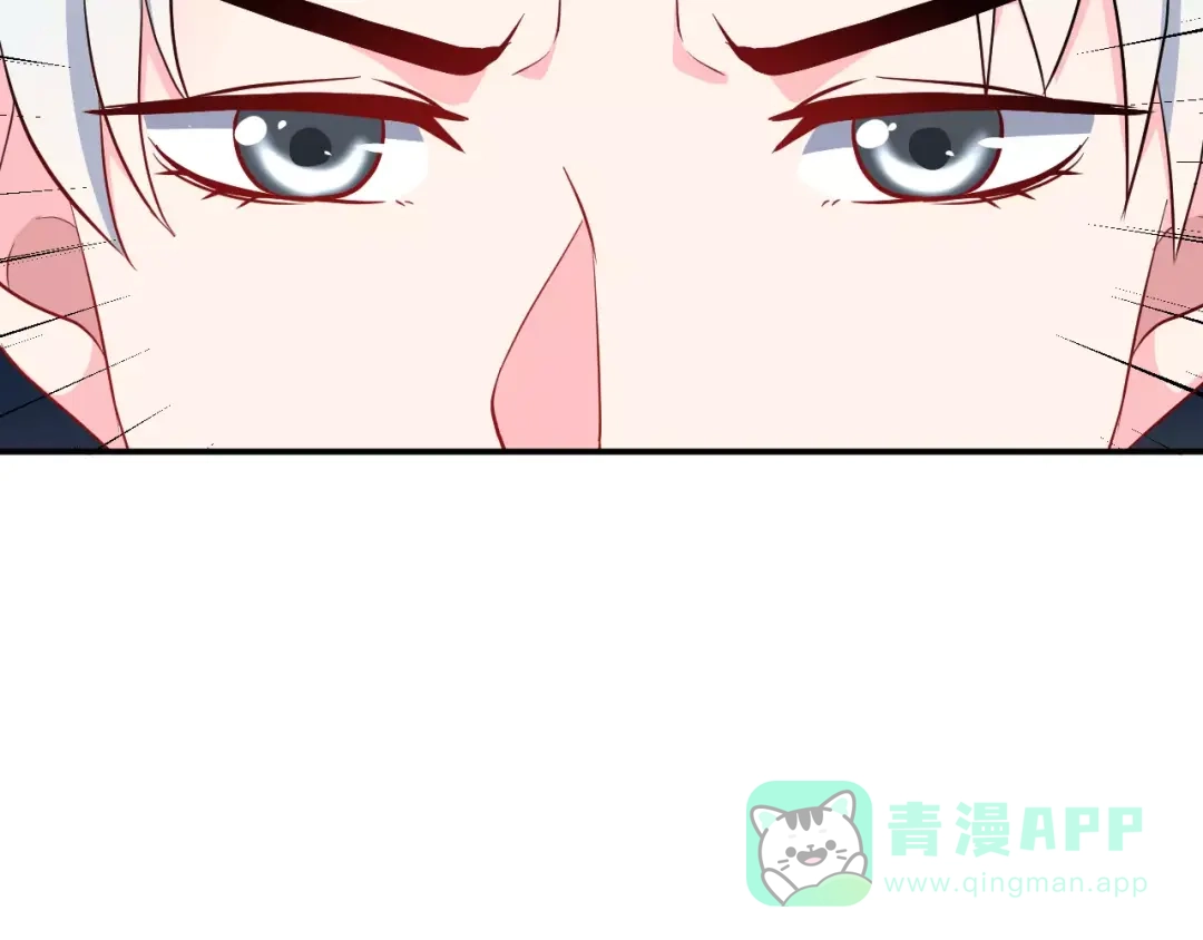 《女神我要给你生猴子》第19话 最佳恋人 第41页