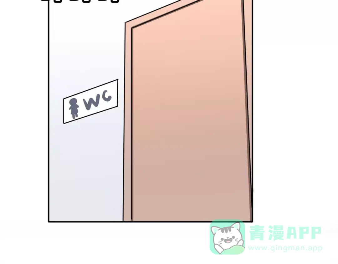 《女神我要给你生猴子》第19话 最佳恋人 第46页