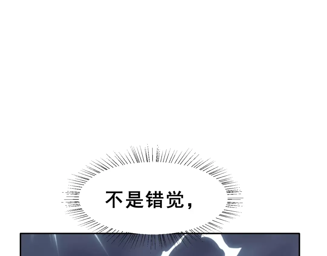 《女神我要给你生猴子》第19话 最佳恋人 第42页