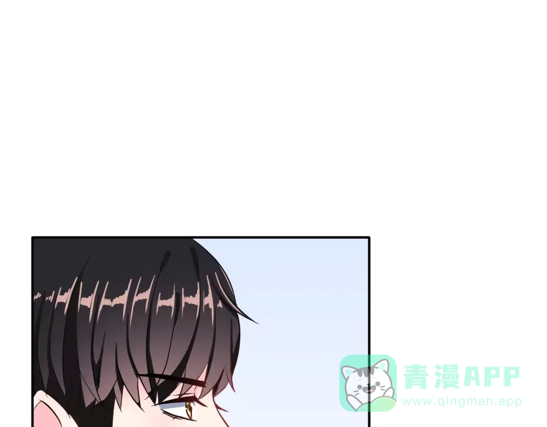 《女神我要给你生猴子》第19话 最佳恋人 第71页