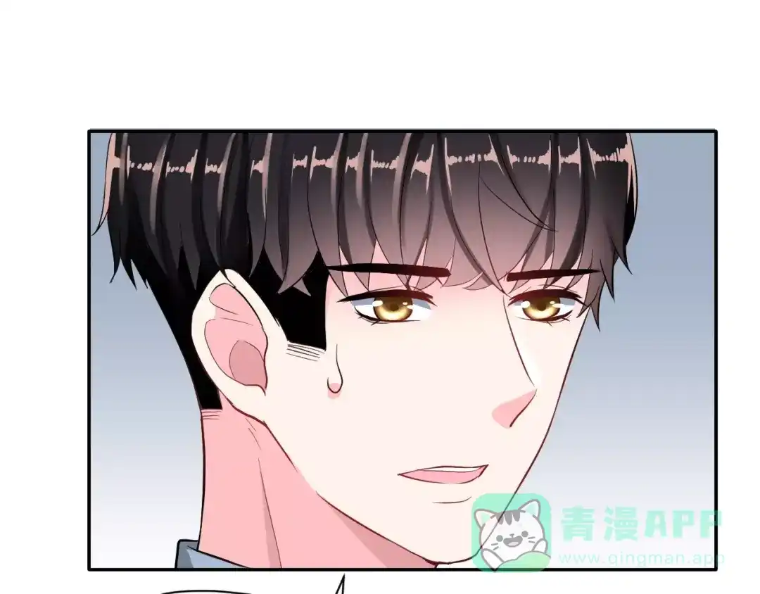 《女神我要给你生猴子》第19话 最佳恋人 第66页