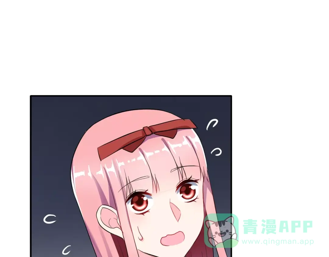 《女神我要给你生猴子》第20话 曝光 第41页
