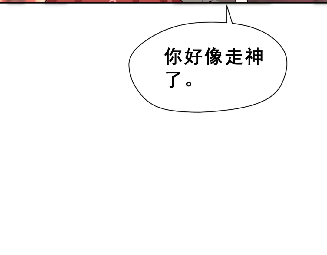 《女神我要给你生猴子》第20话 曝光 第40页
