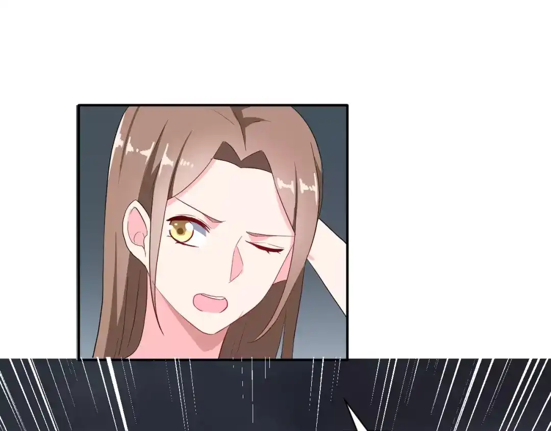 《女神我要给你生猴子》第20话 曝光 第73页