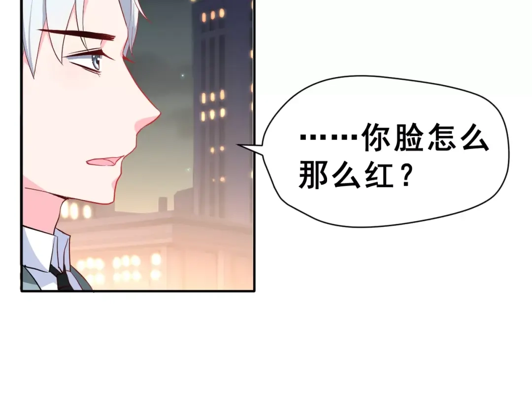 《女神我要给你生猴子》第20话 曝光 第9页