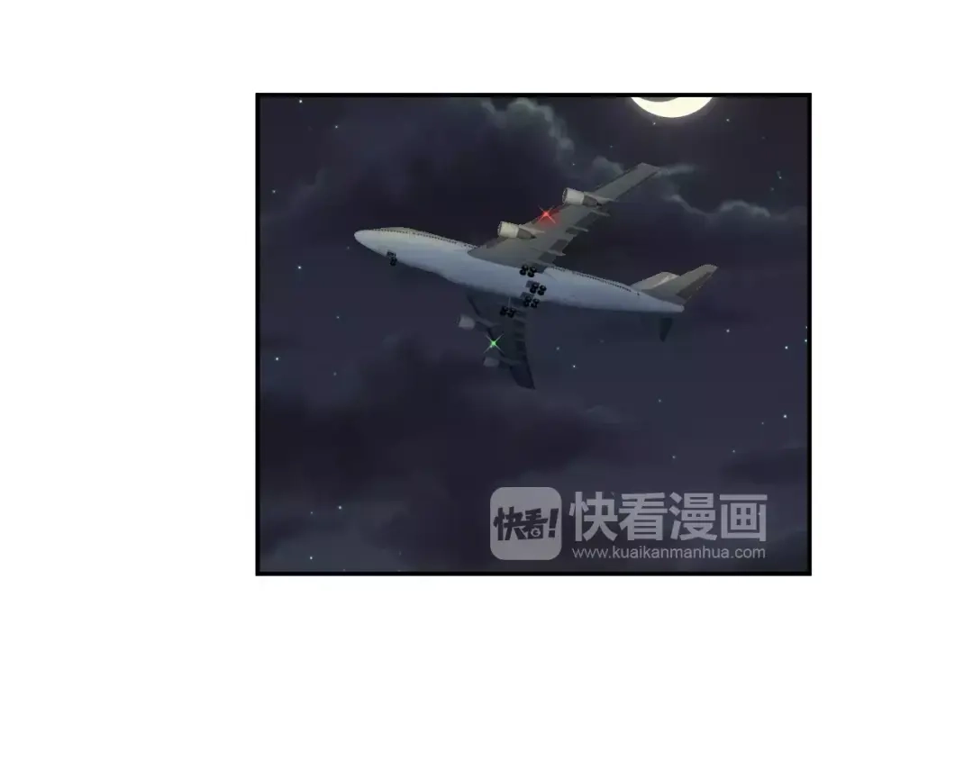 《女神我要给你生猴子》第21话 回到校园 第2页