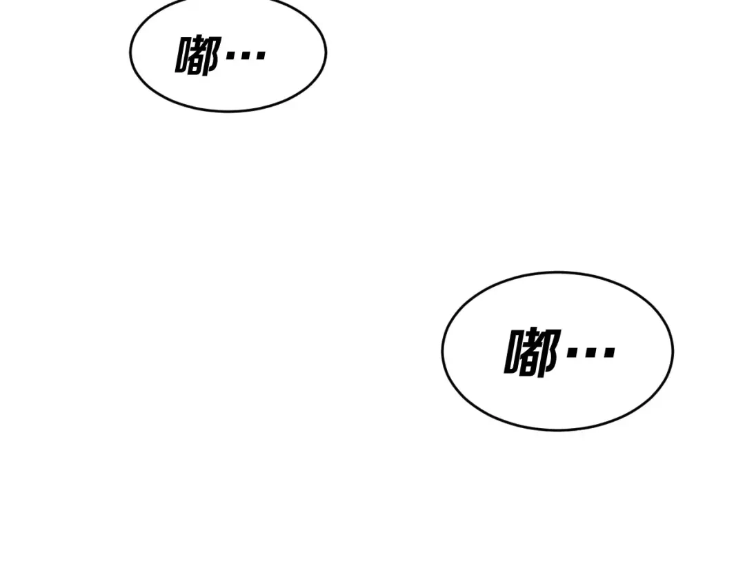 《女神我要给你生猴子》第21话 回到校园 第45页