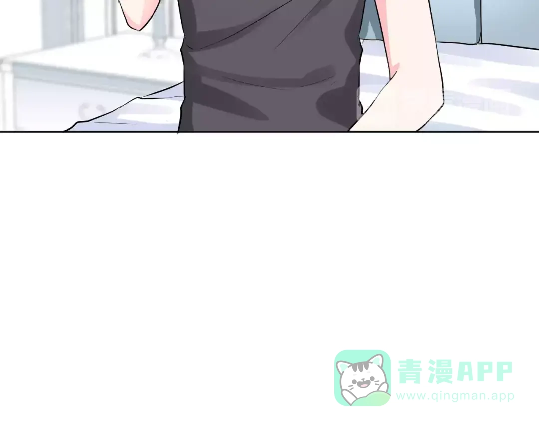 《女神我要给你生猴子》第21话 回到校园 第51页