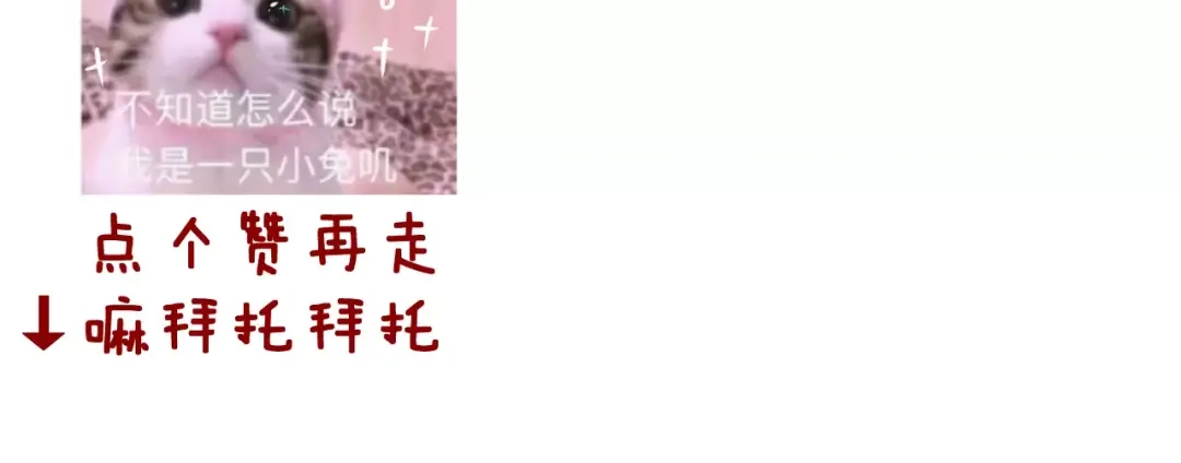 《女神我要给你生猴子》第21话 回到校园 第94页