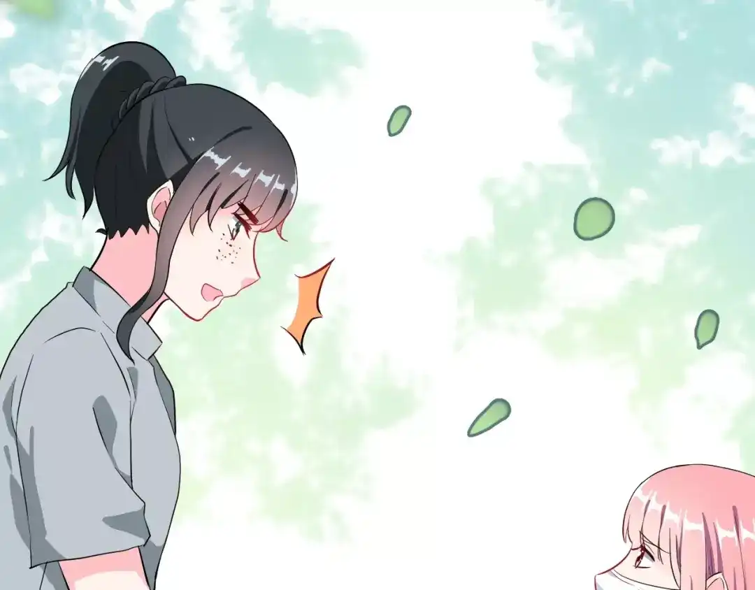 《女神我要给你生猴子》第21话 回到校园 第84页