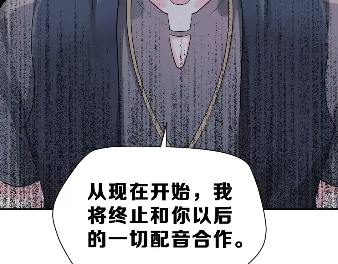 《女神我要给你生猴子》第22话 挑战 第55页