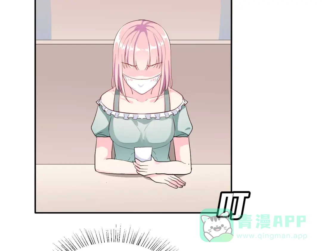 《女神我要给你生猴子》第22话 挑战 第66页