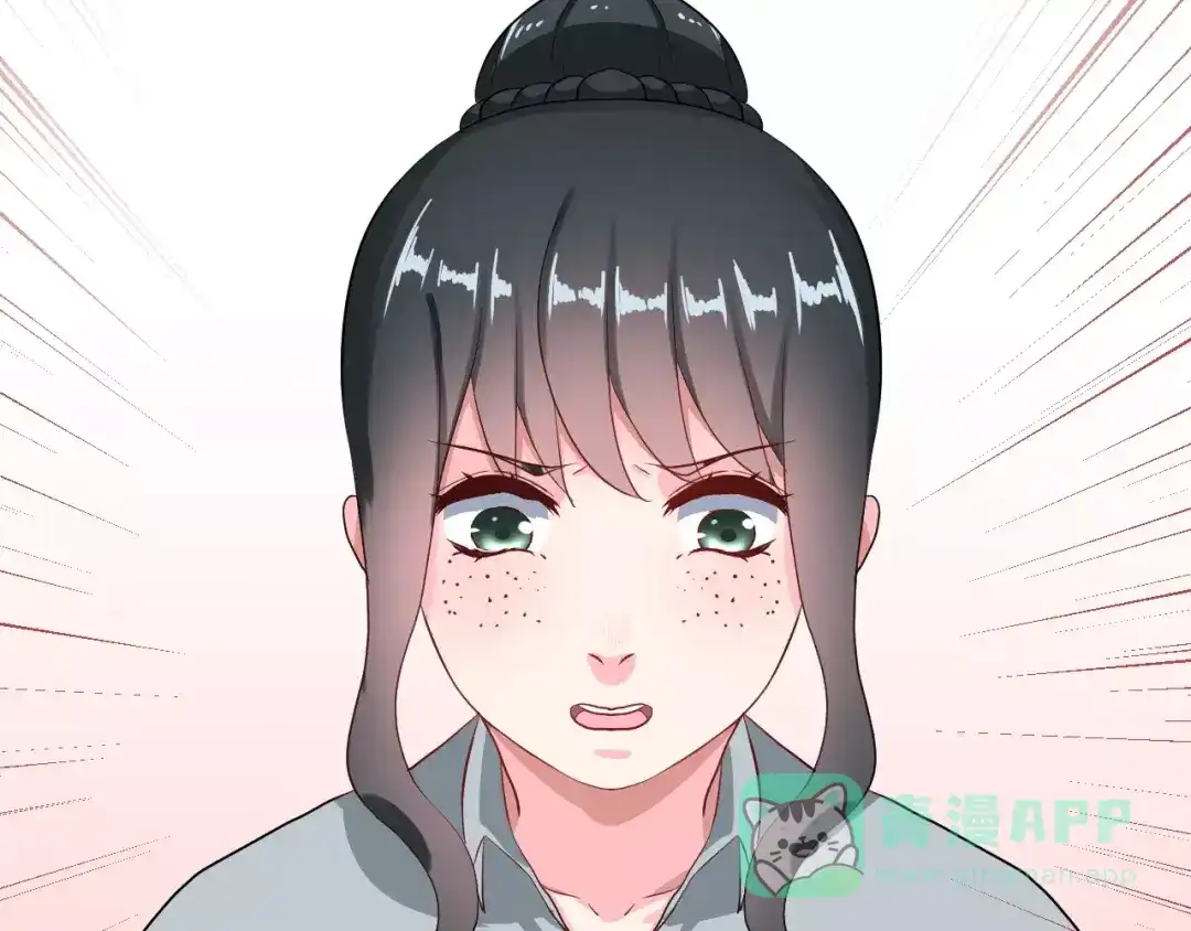 《女神我要给你生猴子》第22话 挑战 第81页