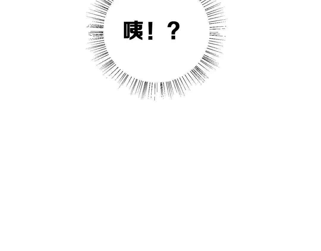 《女神我要给你生猴子》第22话 挑战 第7页