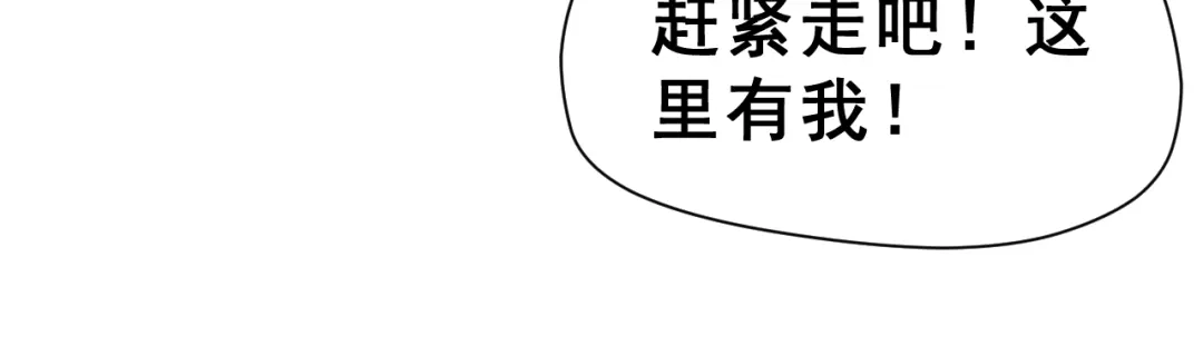 《女神我要给你生猴子》第23话 面对的勇气 第63页
