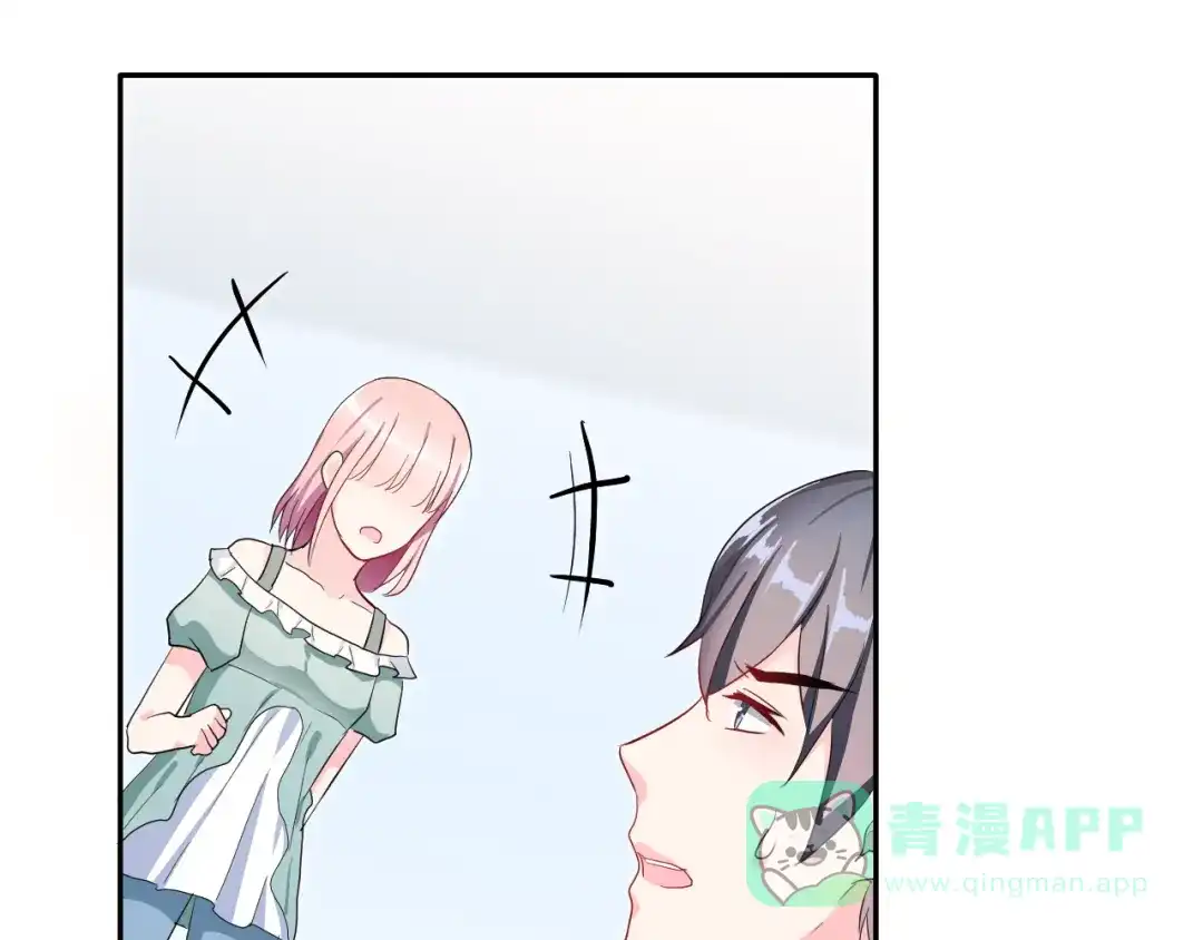 《女神我要给你生猴子》第23话 面对的勇气 第66页