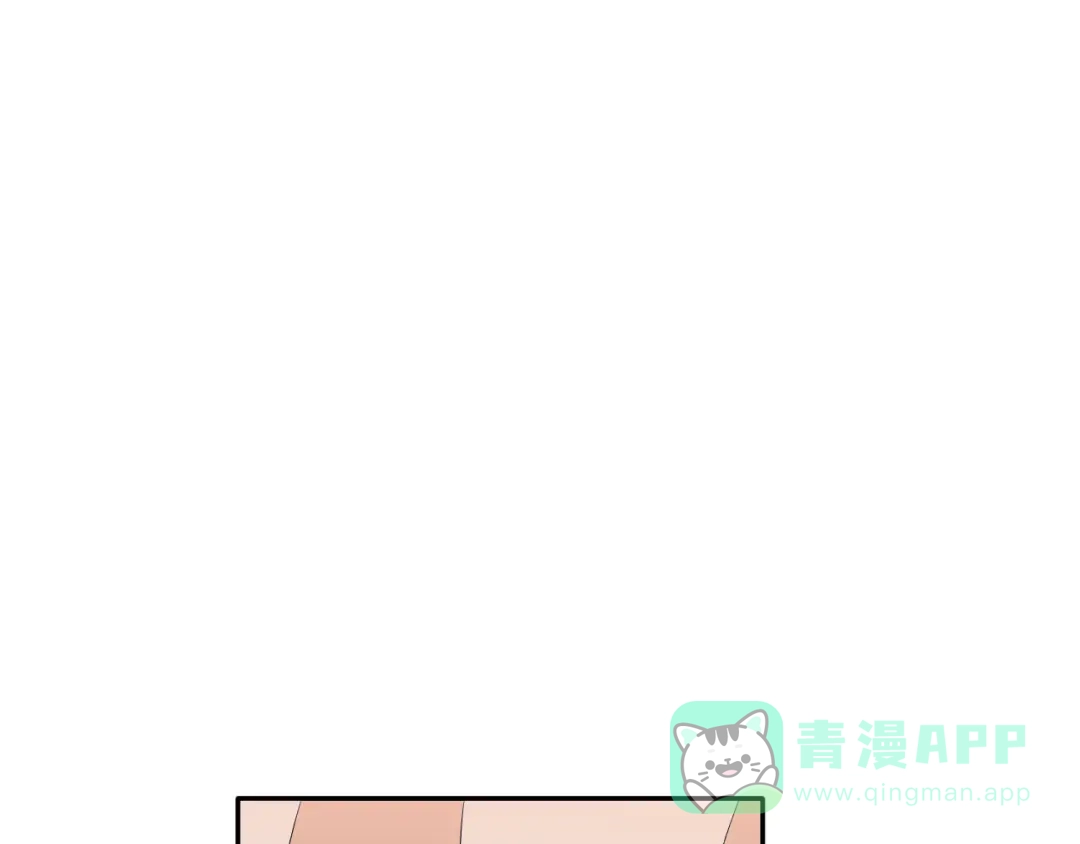 《女神我要给你生猴子》第23话 面对的勇气 第1页