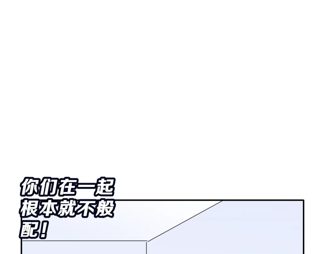 《女神我要给你生猴子》第23话 面对的勇气 第33页